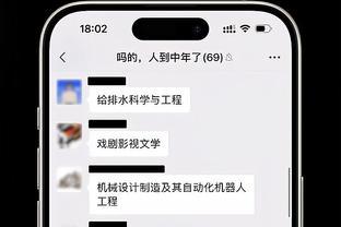 雷电竞下载截图0